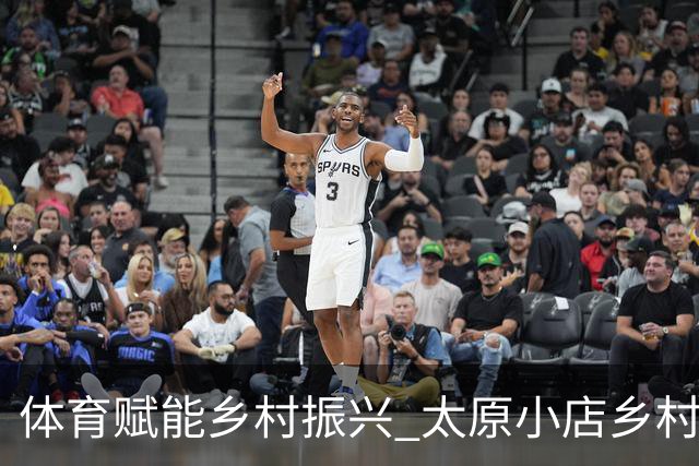 体育赋能乡村振兴 太原小店乡村田园健康跑吸引2400余人参与